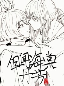张津瑜事件