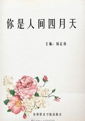 草莓西瓜绿巨人在线观看